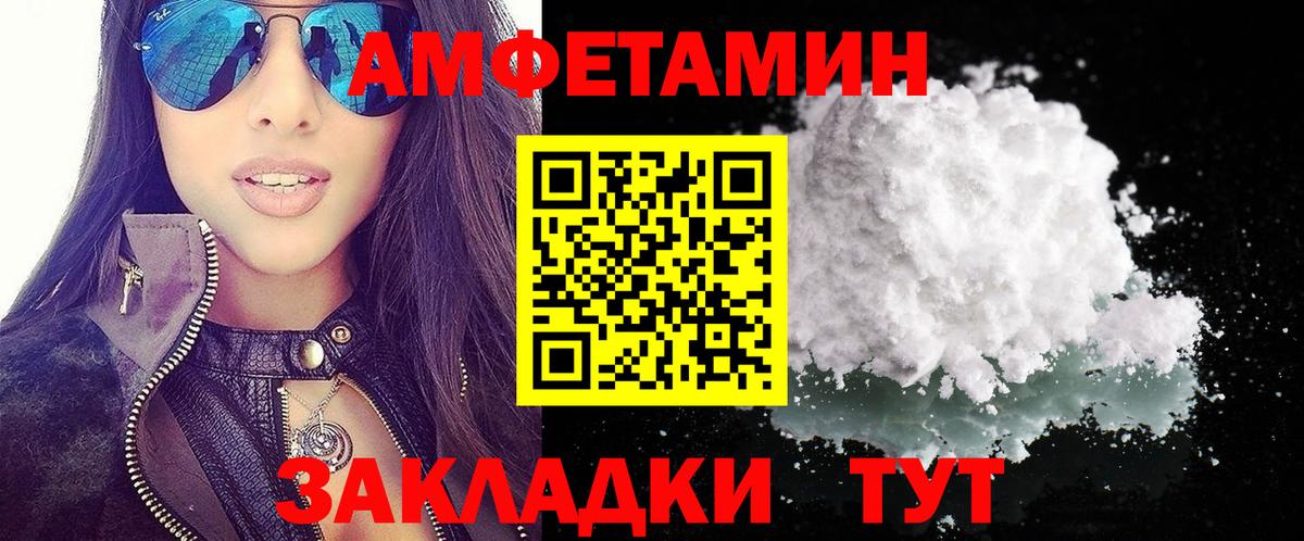 Новомосковск    онион  Вход с VPN  АМФ  АМФЕТАМИН Premium  Амфетамин 