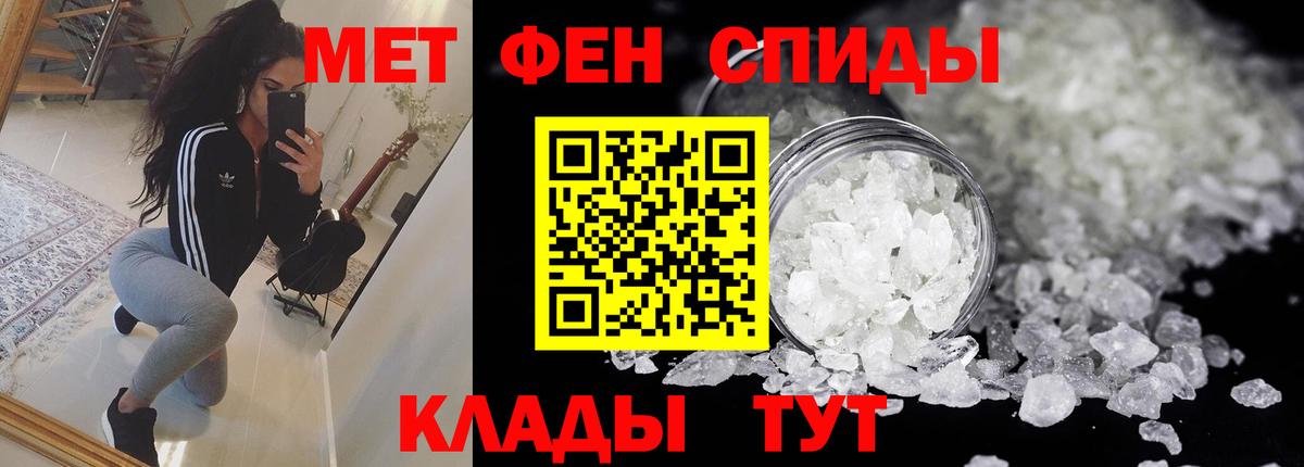 Амфетамин Розовый Новомосковск