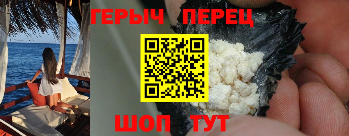 ГЕРОИН хмурый  Вход с VPN  ГЕРОИН  Новомосковск 