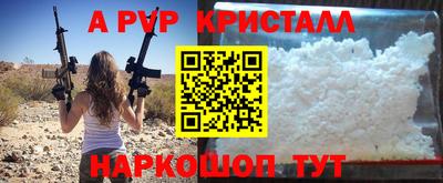 меф VHQ Изобильный
