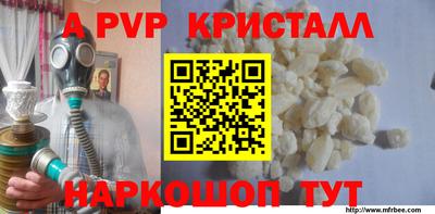 меф VHQ Изобильный