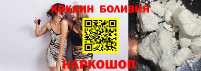 кокаин Ипатово
