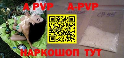 кокаин Ипатово