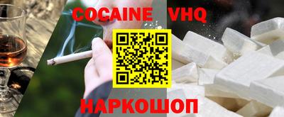 меф VHQ Изобильный