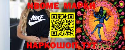 кокаин Ипатово