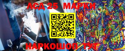 кокаин Ипатово