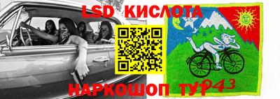 кокаин Ипатово