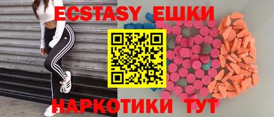кокаин Ипатово
