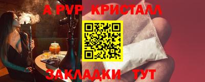 меф VHQ Изобильный