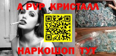 Альфа ПВП Ирбит