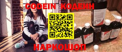 кокаин Ипатово