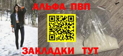кокаин Ипатово