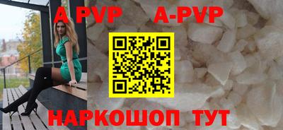 Альфа ПВП Ирбит