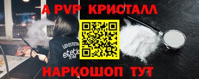кокаин Ипатово