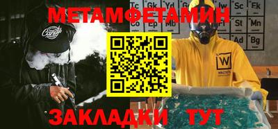 Альфа ПВП Ирбит