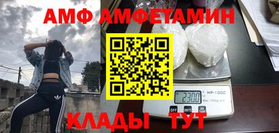 меф VHQ Изобильный