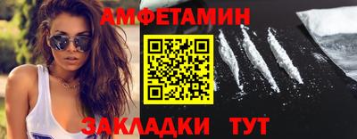 меф VHQ Изобильный