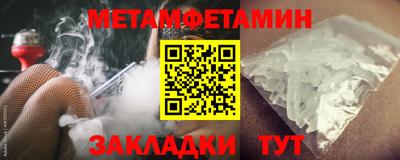 кокаин Ипатово