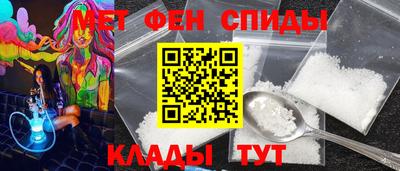 кокаин Ипатово