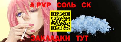 Альфа ПВП Ирбит