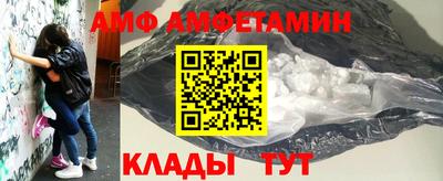 меф VHQ Изобильный