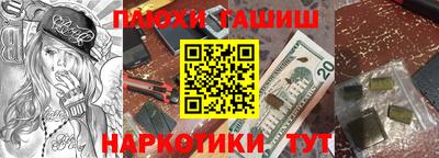 кокаин Ипатово