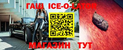 кокаин Ипатово