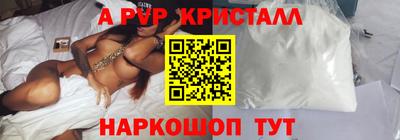 кокаин Ипатово