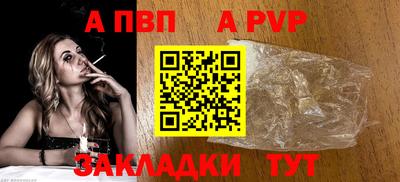 Альфа ПВП Ирбит