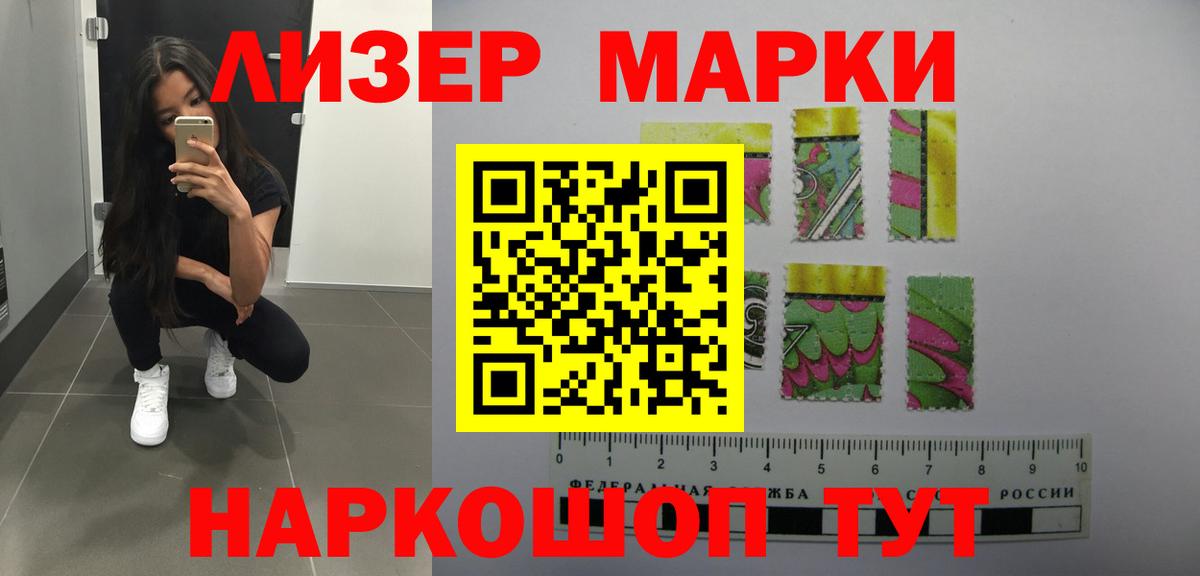 Лсд 25 экстази кислота  Вход с VPN  Лсд 25 экстази кислота  Новомосковск 