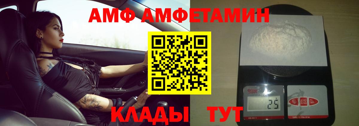 МЕТАМФЕТАМИН винт  Вход с VPN  МЕТАМФЕТАМИН винт  Новомосковск 