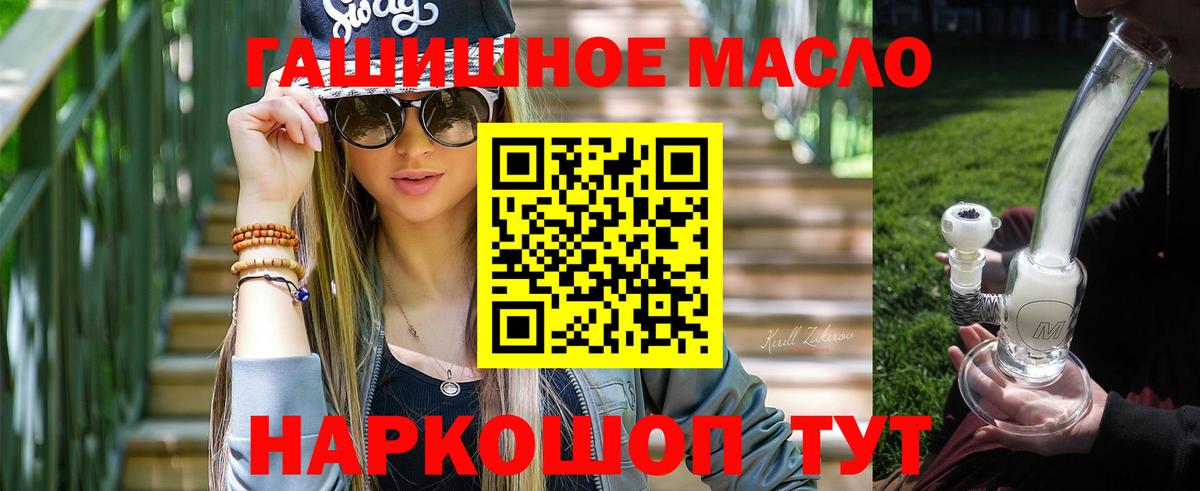 Дистиллят ТГК жижа Новомосковск