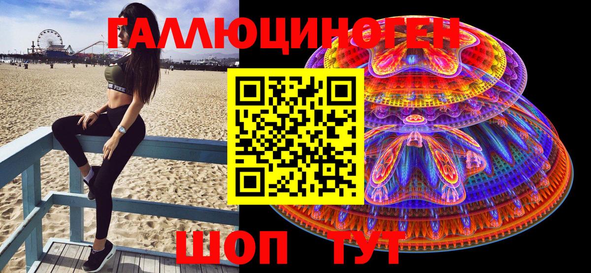 Псилоцибиновые грибы мицелий  Вход с VPN  Новомосковск 